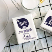 百菲酪 高钙水牛奶 200ml*10盒*2