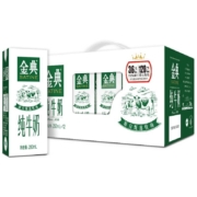 伊利 金典 纯牛奶 250ml*12盒