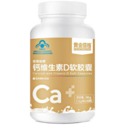 【黄金搭档】钙维D软胶囊30粒