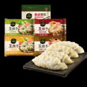 必品阁 bibigo 韩式王饺子490g*4袋+煎饺250g