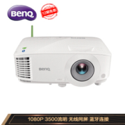5日0点： BenQ 明基 E580 1080P 智能无线投影仪