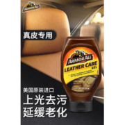牛魔王 皮革养护啫喱/清洁剂532mL