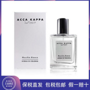 Acca Kappa 白苔中性古龙水 100ml