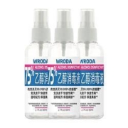 偌达 75%酒精消毒液 3瓶装*80ml