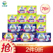 kao 花王 乐而雅 超瞬吸系列 卫生巾日夜组合 12包