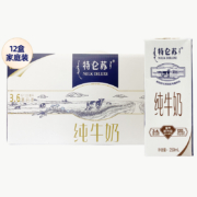 百亿补贴：蒙牛 特仑苏 纯牛奶 250ml*12盒