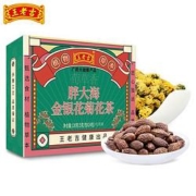 限1500件、12点：王老吉 胖大海养生茶120g 5g*24袋