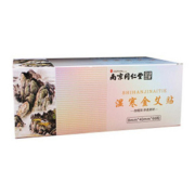 艾灸贴官方旗舰店正品随身家用