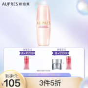 AUPRES 欧珀莱 均衡保湿补水乳液 滋润型 100ml