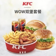 百亿补贴：肯德基 WOW双堡套餐兑换券