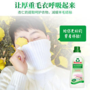 菲洛施 真丝羊毛羊绒衫专用洗涤剂 750ML