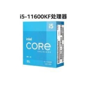 新品发售： intel 英特尔 i5-11600KF 盒装处理器