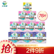 plus：花王乐而雅（laurier）零触感特薄10包装卫生巾（日用8片x6包+夜用350mm4片x3包+迷你16片x1包）