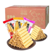 现做buh咸蛋黄草莓蛋卷酥