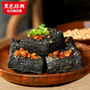 【黑色经典】臭豆腐生胚22片500g