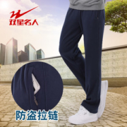 双星 运动裤宽松男直筒裤