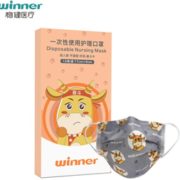 牛年限定版！winner 稳健 一次性护理口罩 12只  9.86元