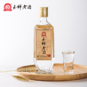 首届食品博览会金奖 泸州玉蝉老酒 大曲怀旧版 52度浓香型白酒 500ml礼盒装