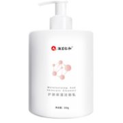 温和不刺激！仁和 氨基酸洗面奶 500g