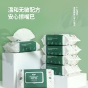 温和不刺激！L-LIANG 良良 婴儿手口湿巾 80抽 5包 19.9元包邮（需用券）