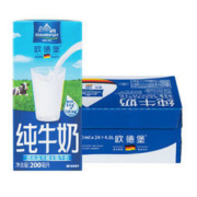 欧德堡（Oldenburger） 全脂牛奶 200ml*24盒 德国进口