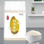 京东PLUS会员： 十月获 硒源香米 400g/袋*2件