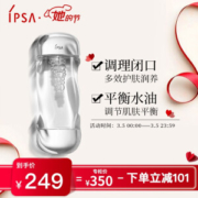 IPSA 茵芙莎 流金岁月系列流金岁月凝润美肤水 200ml *5件