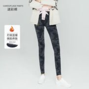 KEEXUENNL 珂宣尼 迷彩版闪电裤打底裤 2色