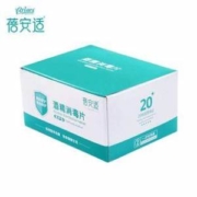蓓安适 一次性酒精棉片150片