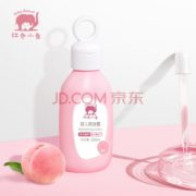 Baby elephant 红色小象 婴儿爽身露 200ml 7.45元（需买2件，共14.9元）