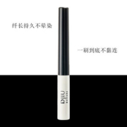 迪玖睫毛膏女防水纤长卷翘浓加密持久不晕染