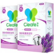 前1800件、19日6点：Cleafe 净安 洗衣机槽清洗剂 薰衣草香 300g*2盒