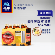 神价格！0酒精！Burrandy 姜汁啤酒 375mlx6瓶
