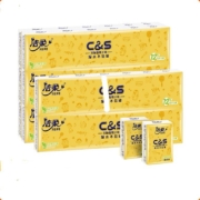 聚划算百亿补贴：洁柔 手帕纸 C&S迷你型 3层*8片*5条*12包 共60包