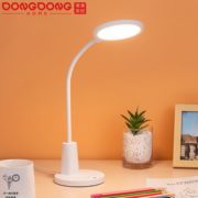 DongDong 東東 EJTT9031/17T  国AA级LED护眼台灯