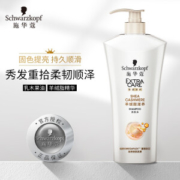 Schwarzkopf 施华蔻 羊绒脂滋养修护洗发露 600ml