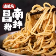 渣渣灰 南昌拌粉 拌面 195g*6盒