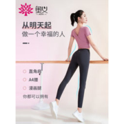 奥义 加宽加厚多功能健身瑜伽垫