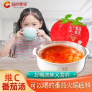 门店热销款，酸甜不辣不上火：178g 澄明要得 七个番茄一锅汤 番茄火锅底料