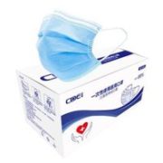 COE 中光电 一次性医用口罩 50只装