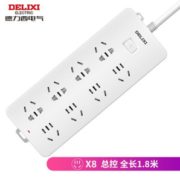 某东PLUS会员！ DELIXI 德力西 CD98J-LK8X 新国标8位插排 1.8m
