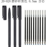 白 菜价！九代 JD-028 碳素中性笔 黑色试样 3支 +10支笔芯 1.9元包邮（需用券）