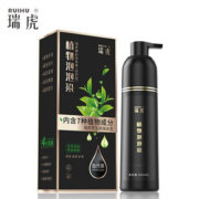 【瑞虎】天然植物泡泡染发剂400ml