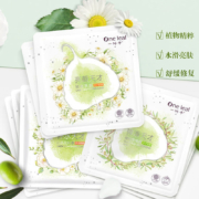 百亿补贴：一叶子 黑松露 面膜 补水保湿清洁 7片