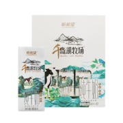 聚划算百亿补贴：新希望 千岛湖牧场纯牛奶 200ml*12盒