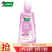 DARLIE 黑人 护龈晶盐漱口水 500ml *10件