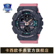 CASIO 卡西欧 G-SHOCK系列 GMA-S140-4AER 中性款石英表