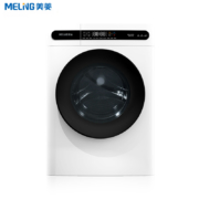 8日0点：MELING 美菱 G100M14528BH 滚筒洗衣机 10KG