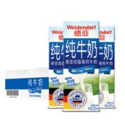 百亿补贴！德亚 低脂高钙牛奶 纯牛奶 200ml*30盒装 54.9元包邮