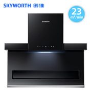 百亿补贴！SKYWORTH 创维 CXW-340-Y7C 油烟机